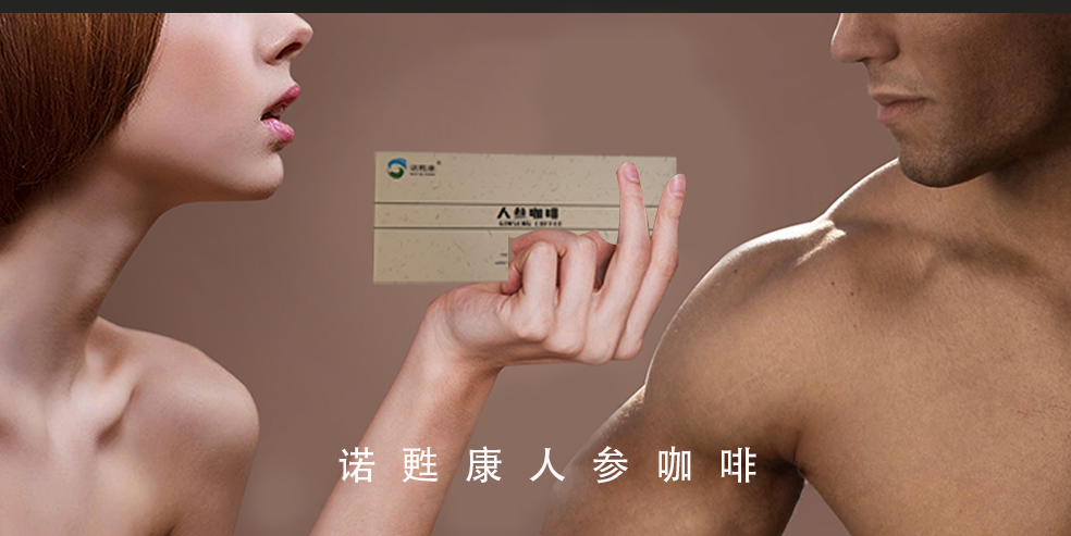 男保健05.png